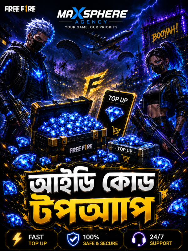 ID Code Top Up (BD)