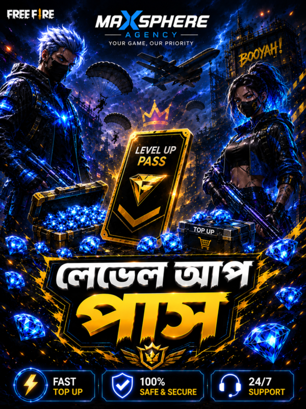 New Level Up Pass